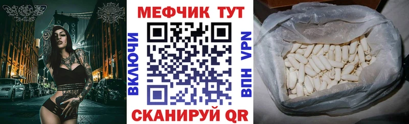 Купить наркотики Стерлитамак ГАШ  Cocaine  АМФ  Галлюциногенные грибы  Марихуана  Мефедрон  APVP 