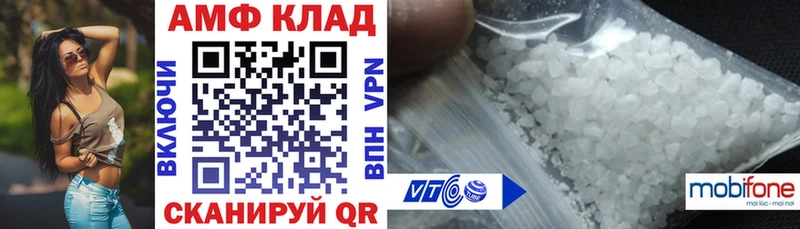 Amphetamine 98%  наркота  Стерлитамак 