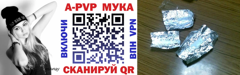 Alpha-PVP СК КРИС  mega вход  Стерлитамак 