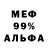 Амфетамин 98% KIFFO