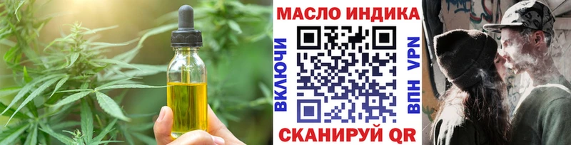 Cannafood конопля  сайты даркнета какой сайт  Стерлитамак 