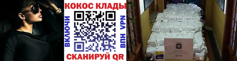 купить наркотик  Стерлитамак  Cocaine Колумбийский 