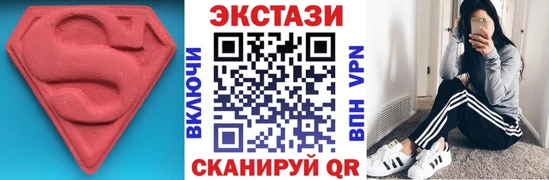 ЭКСТАЗИ 280 MDMA  kraken как зайти  Стерлитамак 