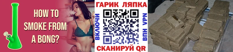 это телеграм  купить наркотик  Стерлитамак  ГАШ hashish 