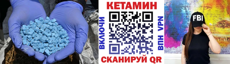 hydra как зайти  Стерлитамак  КЕТАМИН VHQ 