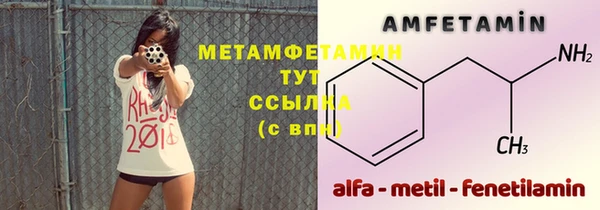 а пвп мука Абаза
