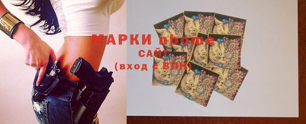 герыч Абдулино
