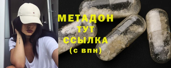 герыч Абдулино