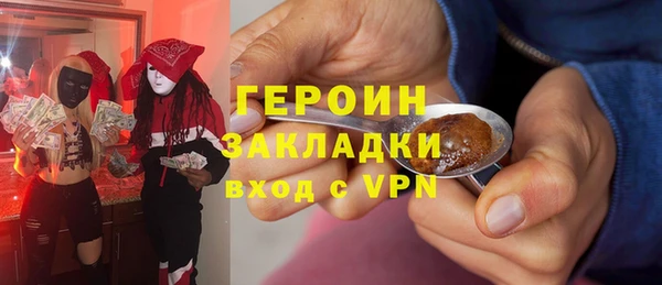 герыч Абдулино