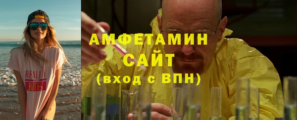 герыч Абдулино
