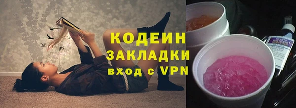 а пвп мука Абаза