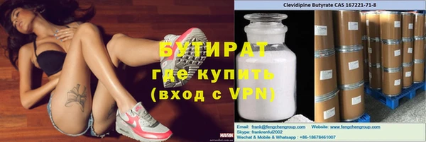 герыч Абдулино