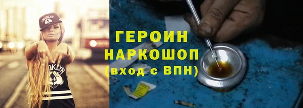 герыч Абдулино