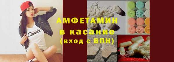герыч Абдулино