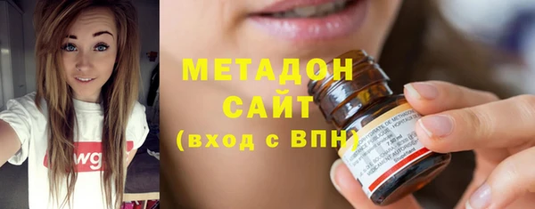 герыч Абдулино