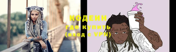 а пвп мука Абаза