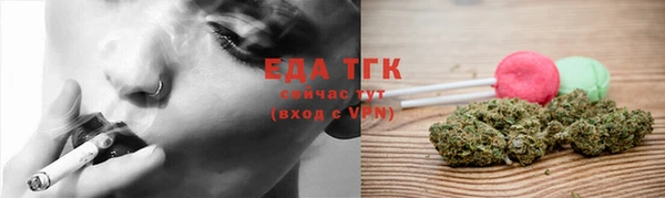 прущая мука Абинск