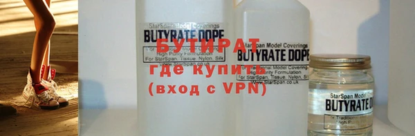 а пвп мука Абаза