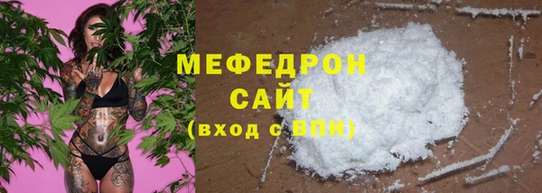 а пвп мука Абаза