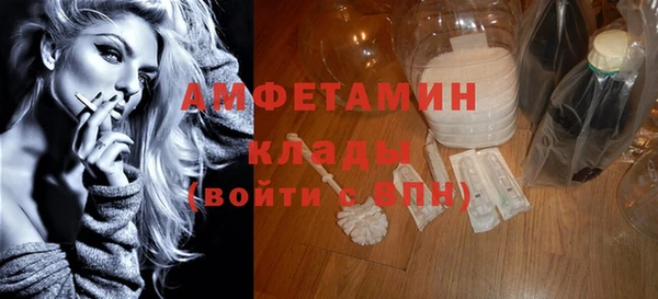 а пвп мука Абаза