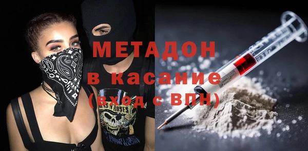 герыч Абдулино