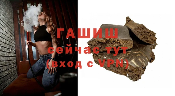 герыч Абдулино