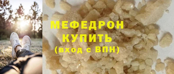 а пвп мука Абаза