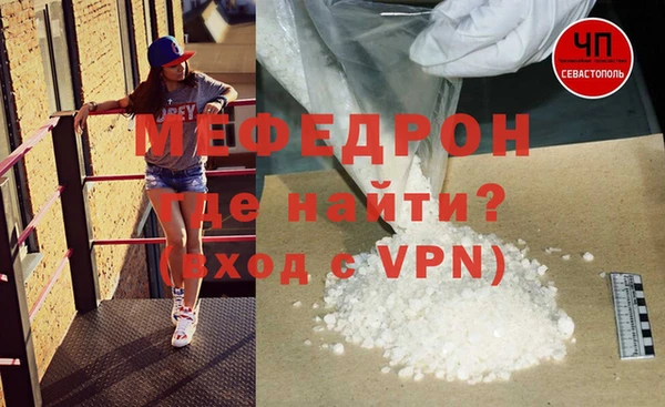 а пвп мука Абаза