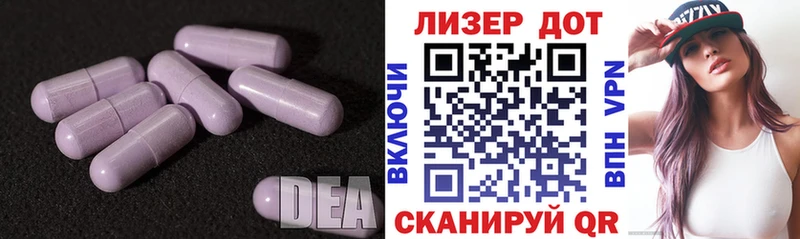 где продают   shop Telegram  ЛСД экстази ecstasy  Стерлитамак 