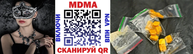 МДМА кристаллы  OMG ONION  Стерлитамак 