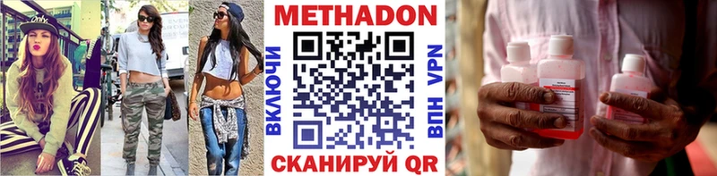 кракен tor  Стерлитамак  МЕТАДОН кристалл 