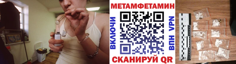 Первитин пудра  Стерлитамак 