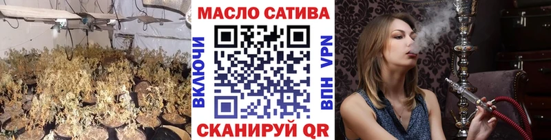 Дистиллят ТГК жижа Стерлитамак