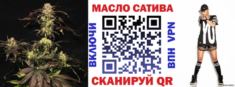ТГК концентрат  blacksprut маркетплейс  Стерлитамак 