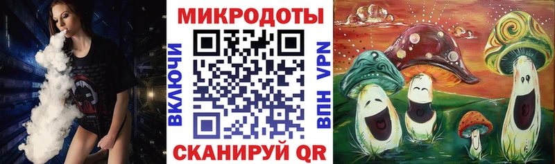 Псилоцибиновые грибы Cubensis  Стерлитамак 